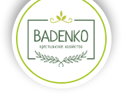 Badeneco